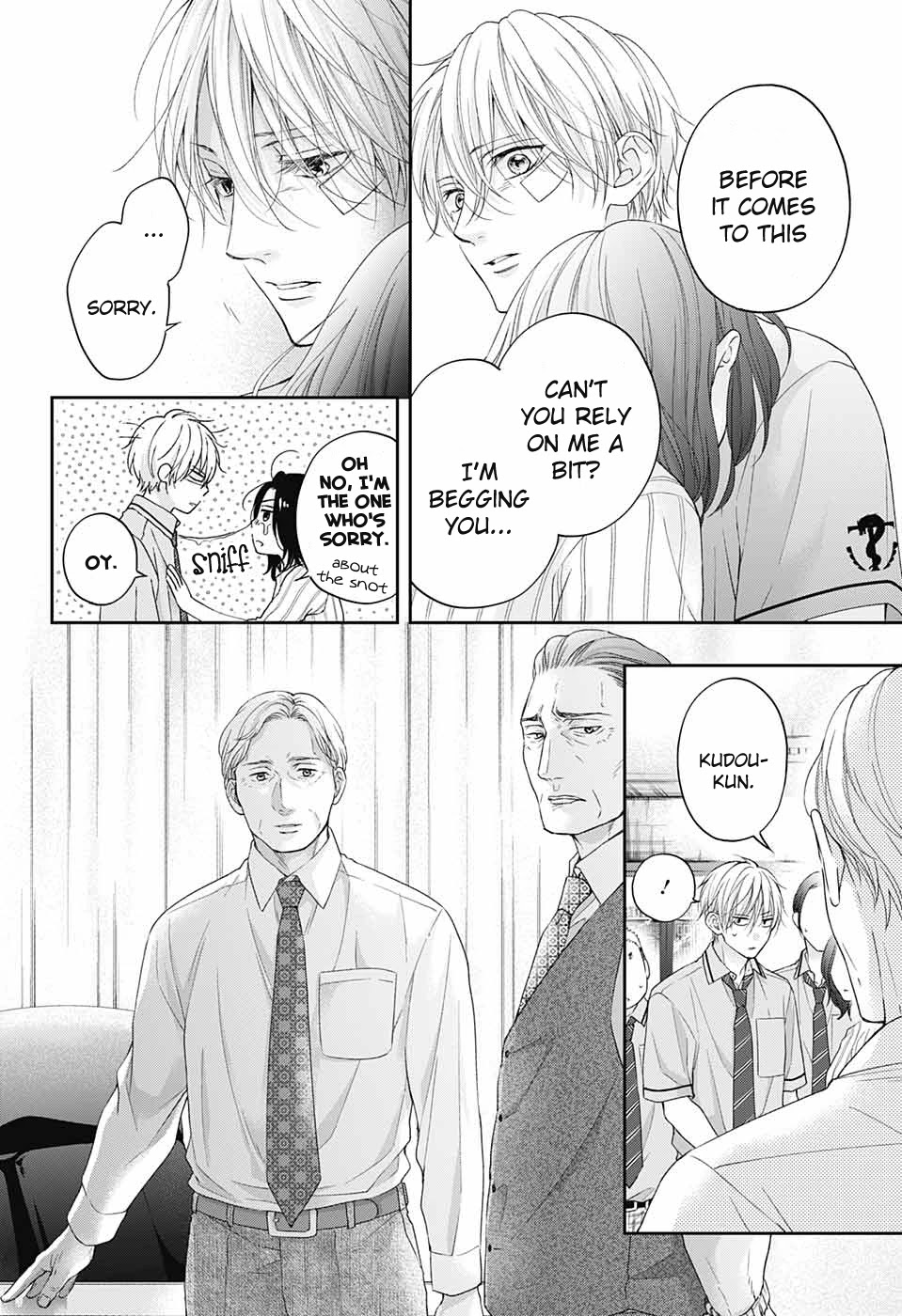 Kono Oto Tomare!, Chapter 108 image 08